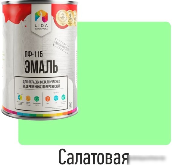 Эмаль LIDA ПФ-115 1 л (салатовый)