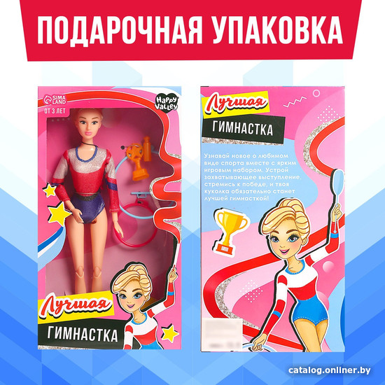 Кукла Happy Valley Лучшая гимнастка. Ксения 6622477