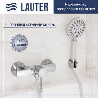 Смеситель Lauter Art 21CK9680C с лейкой Living Nevada 21S10146