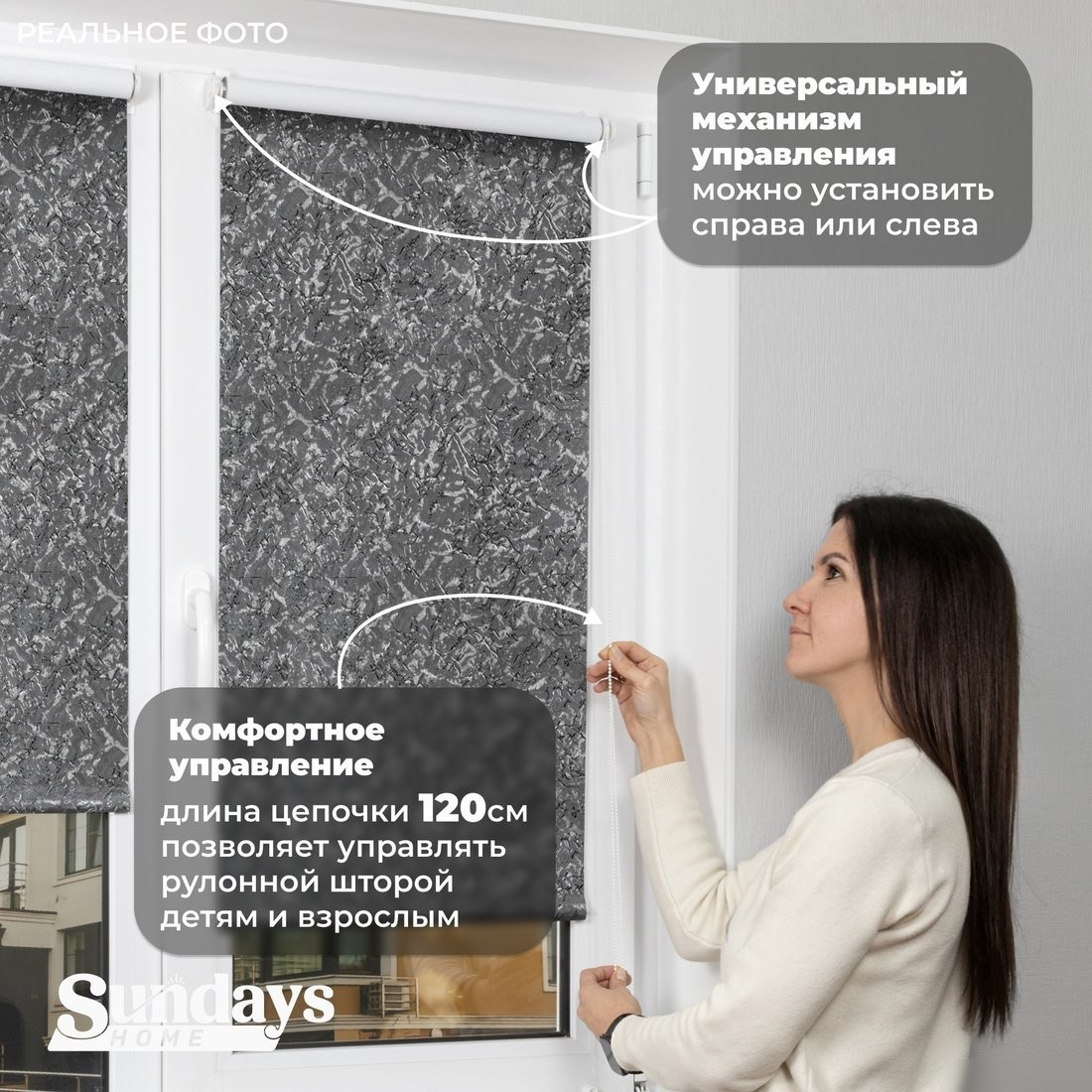 Рулонные шторы Sundays Home LM 97-24 61х215 (темно-серый)