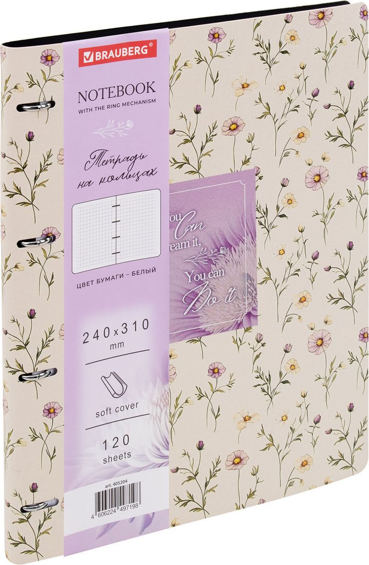 Общая тетрадь BRAUBERG Vista. Пастельные цветы 405204 (120л)