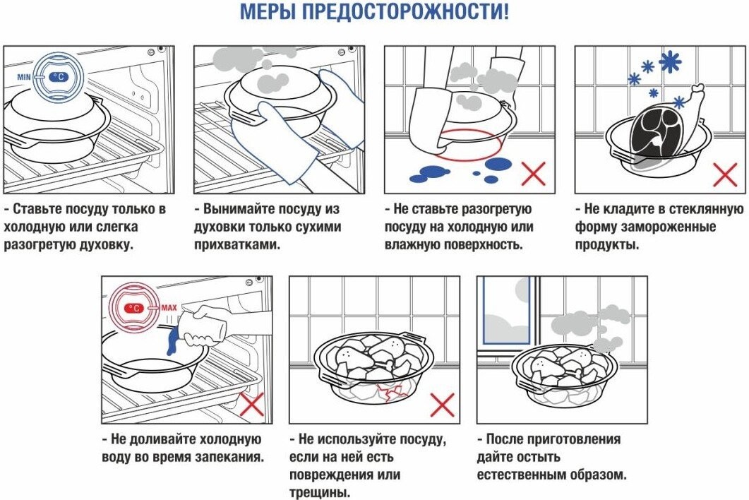 Форма для запекания Perfecto Linea 12-200011