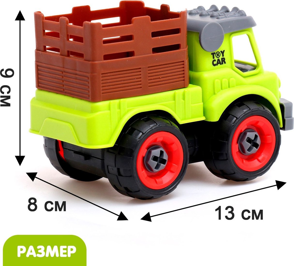 Конструктор Sima-Land Фермерский самосвал RC368C 10576507 (28эл)