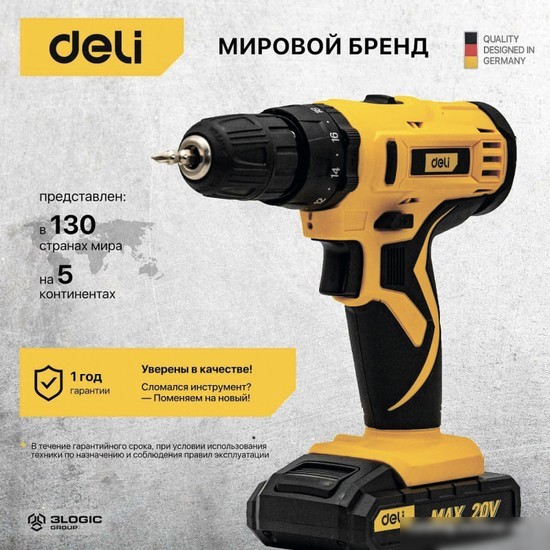 Ударная дрель-шуруповерт Deli DL-CZ20-E1D2 102883 (с 2-мя АКБ, кейс)