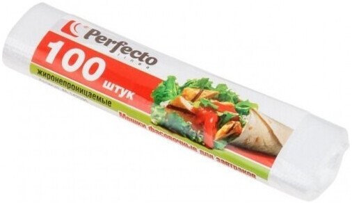 Пакеты фасовочные Perfecto Linea 46-142590 Пакеты фасовочные Perfecto Linea 46-142590
