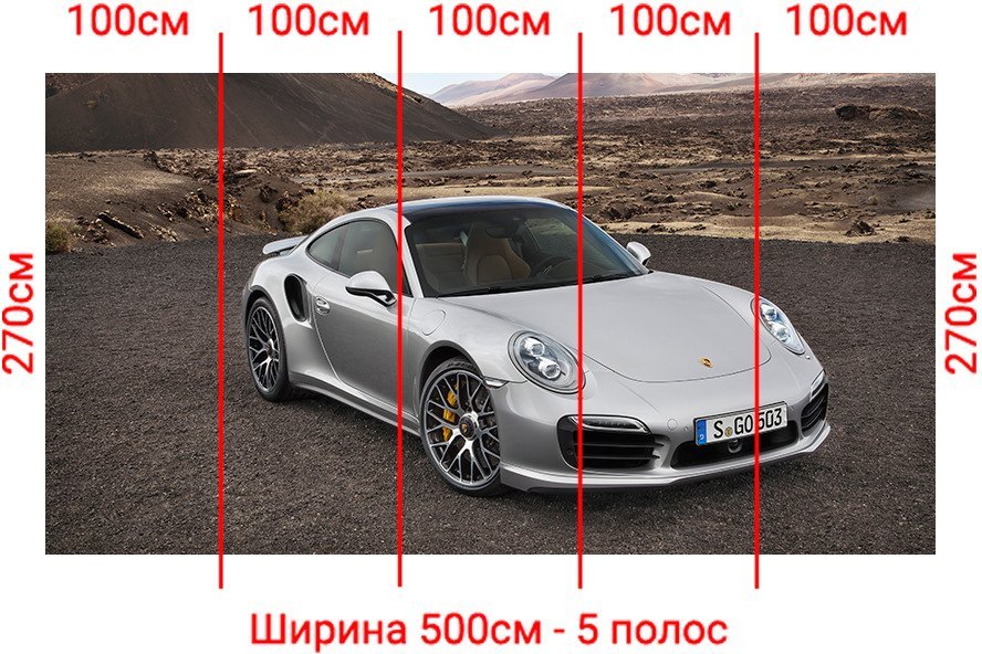 Фотообои Arthata Fotooboi-Avto-63 (500x270)