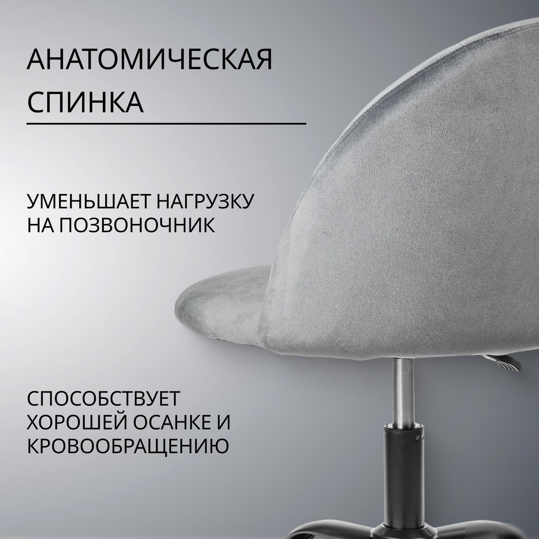 Офисное кресло Mio Tesoro Токио (серый)
