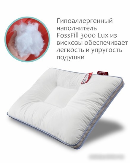 Спальная подушка Espera Home Quadro DeLuxe ЕС-4271 50x70