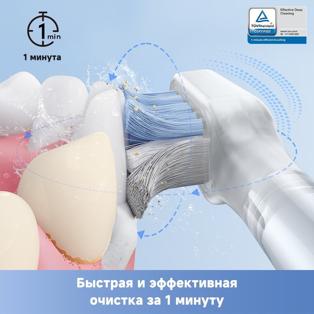 Электрическая зубная щетка Trouver 3D Clean Electric Toothbrush ATB15A (черный)