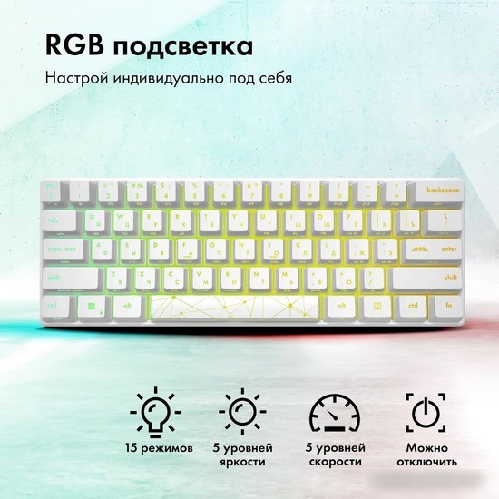 Клавиатура GMNG GG-KB505XW