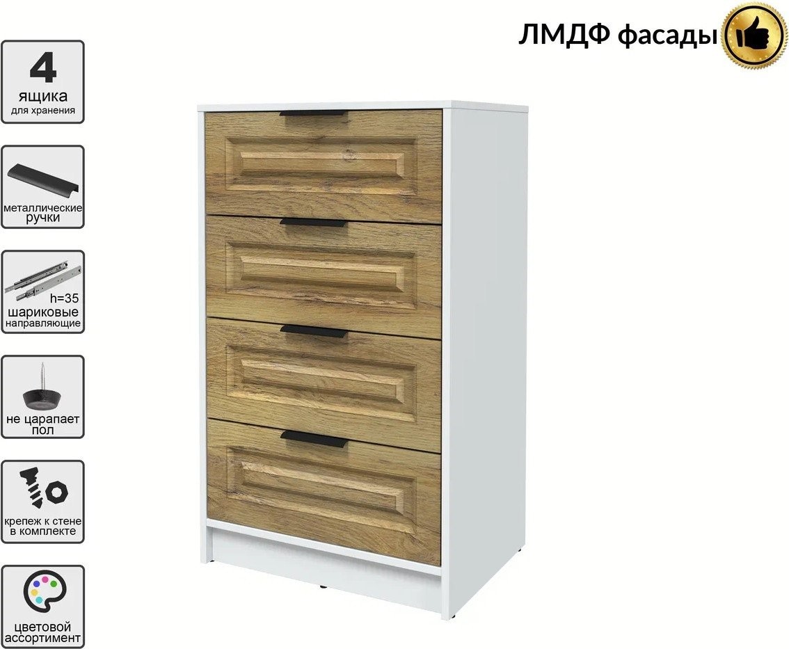 Комод Интерлиния Концепт КТ-К60 Деко (белый платинум/дуб вотан)