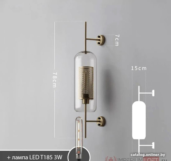 Бра ImperiumLoft Catchwall01 189447-26