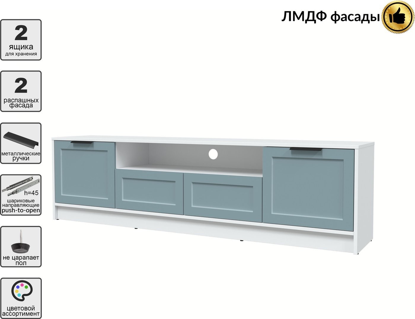 Тумба Интерлиния ТВ Концепт Тренд КТ-ТВ4-50 (белый платинум/океан)