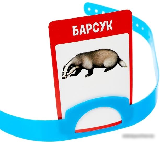 Настольная игра Лас Играс Кто же я 4468080