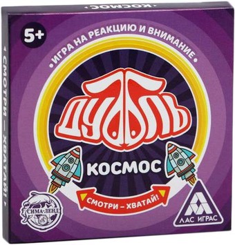 Настольная игра Лас Играс Дуббль. Космос 4224398