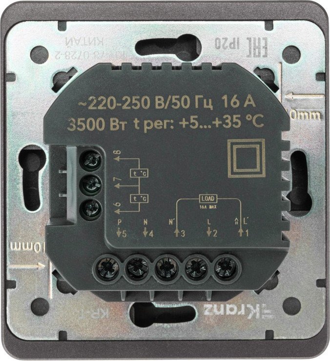 Терморегулятор Kranz Round Wi-Fi KR-78-0728-2 (титан)