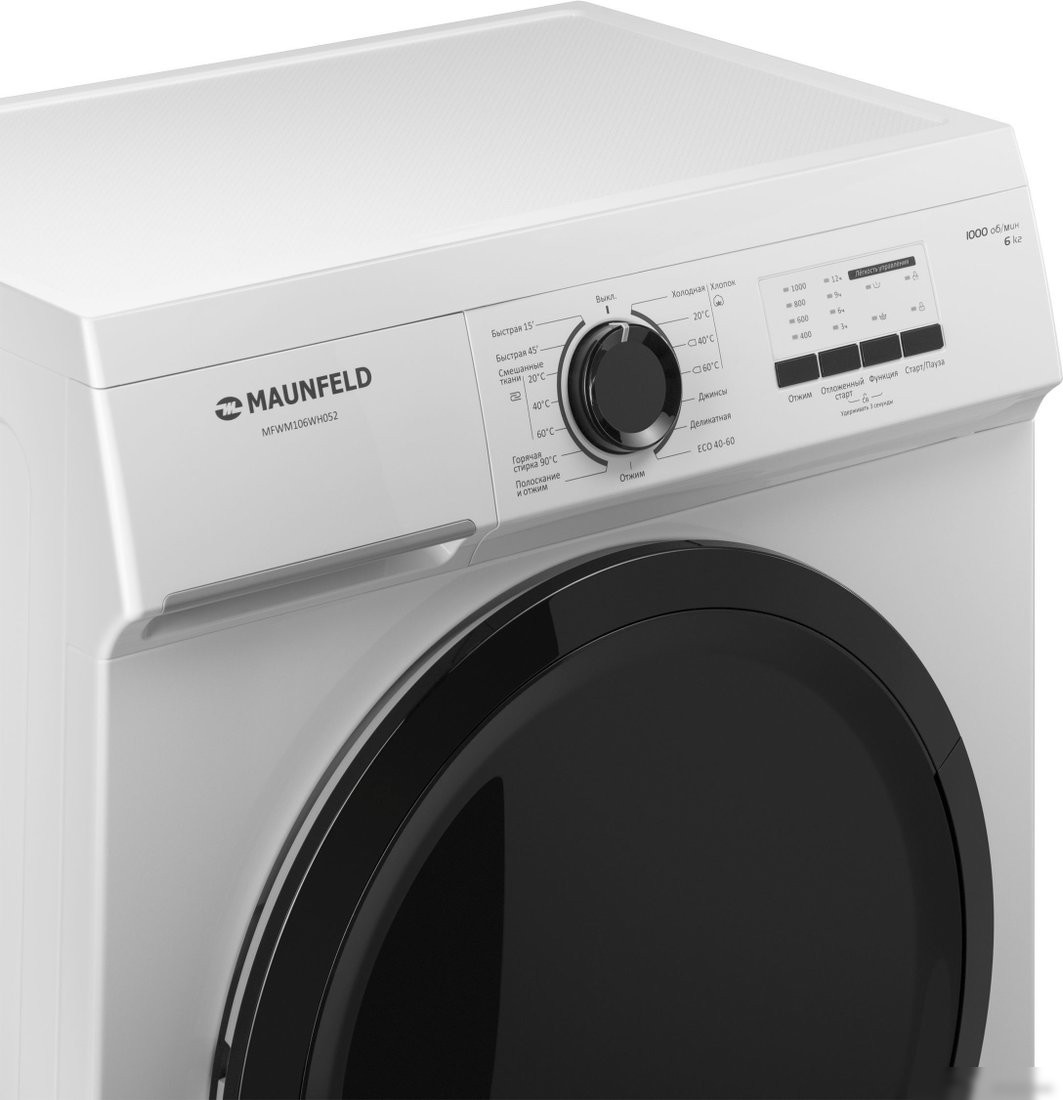 Стиральная машина MAUNFELD MFWM106WH052
