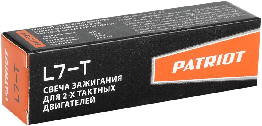 Свеча зажигания Patriot L7T 841102210