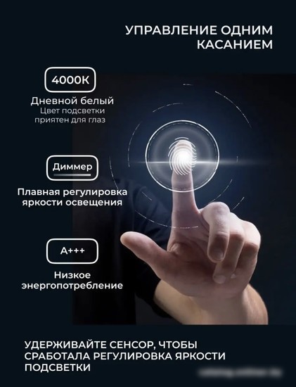 eMZe Arc 50x100 LED.ARC.50.100.4K (с подсветкой)