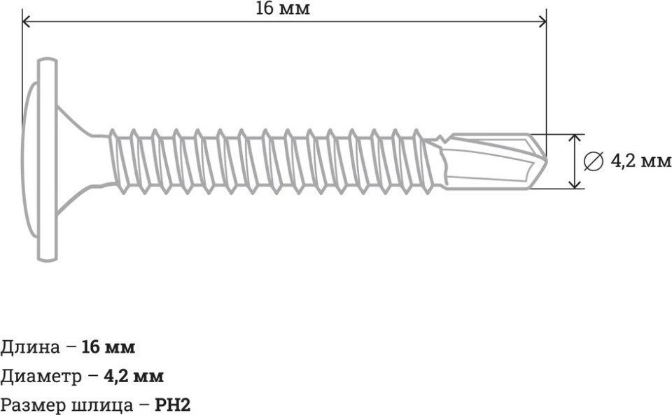 Саморез Gigant 123574 (1кг)