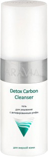 Aravia Гель для умывания Professional Detox Carbon Cleanser с активированным углем 150 мл