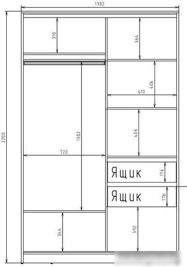 Шкаф-купе Рэйгрупп 138450 SSX Elgon РГ-11.03 (сосна натуральная/хром)