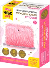 Набор для создания поделок/игрушек Десятое королевство Меховой клатч 05027 (розовый)