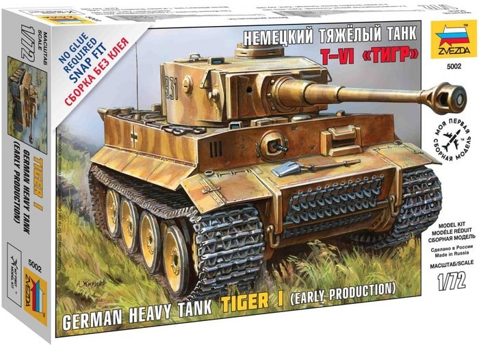 Звезда Немецкий тяжелый танк Т-VI "Тигр"