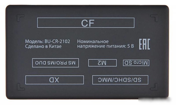 Кардридер Buro BU-CR-2102