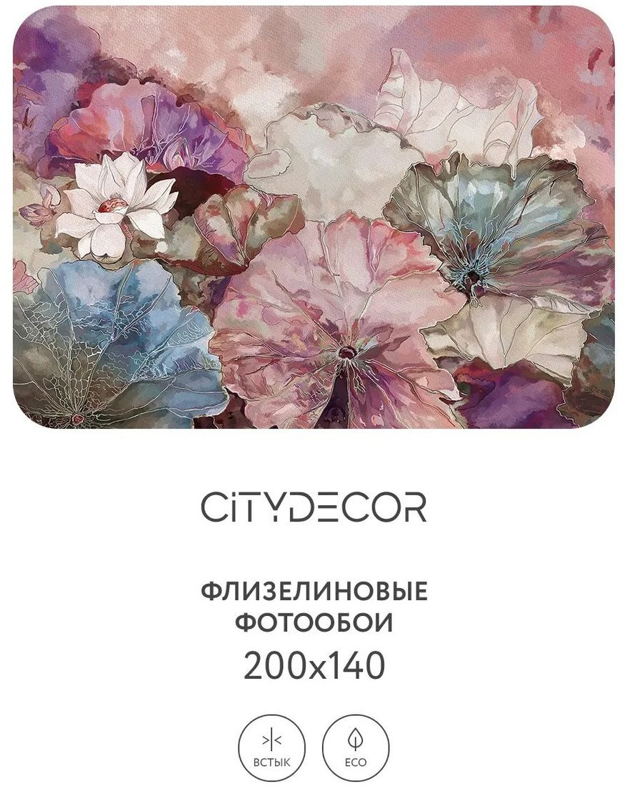 Фотообои Citydecor Blossom 6 200x260
