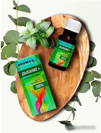 Aroma Saules Смесь эфирных масел Дыхание 10 мл