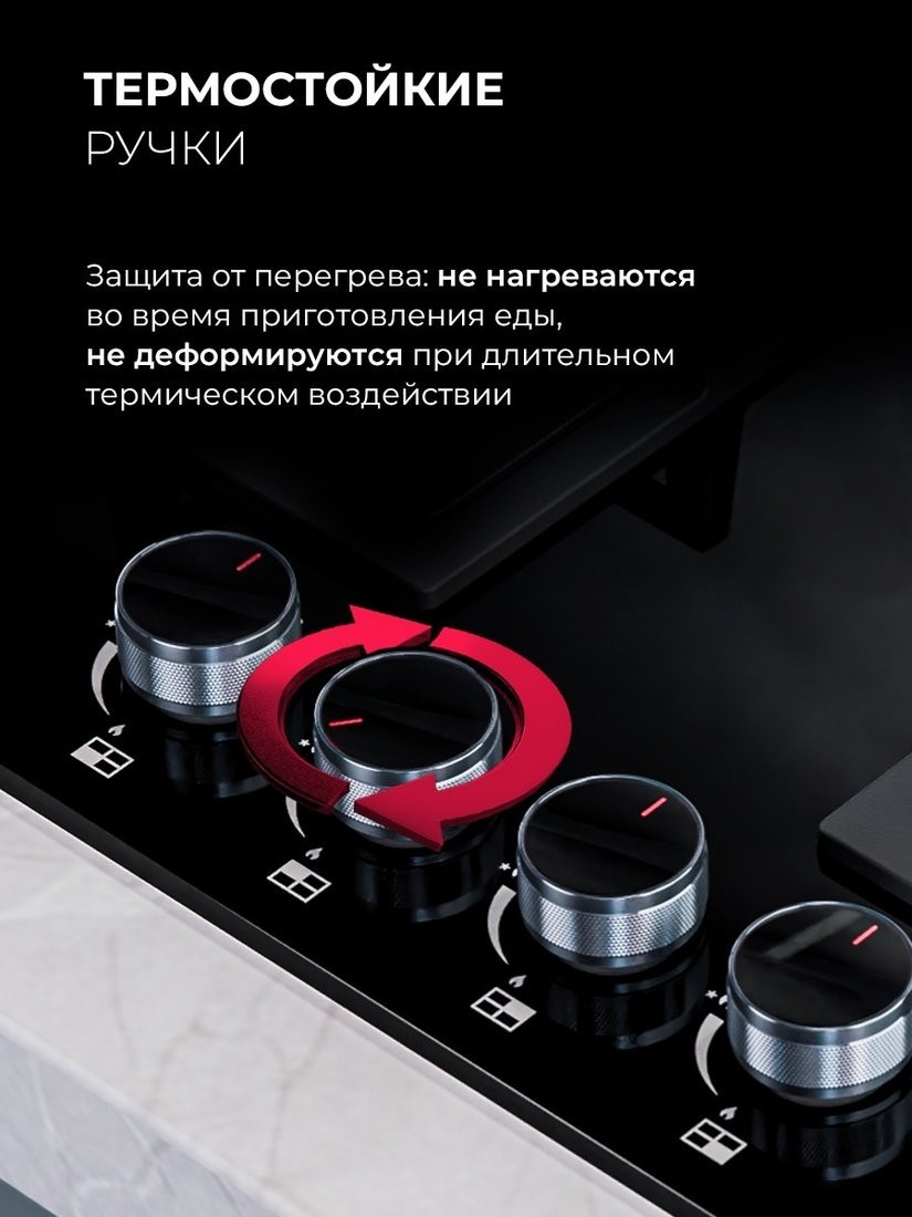 Варочная панель LEX GVG 644 BBL