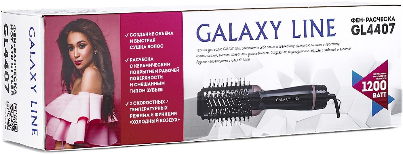 Фен-щетка Galaxy Line GL4407