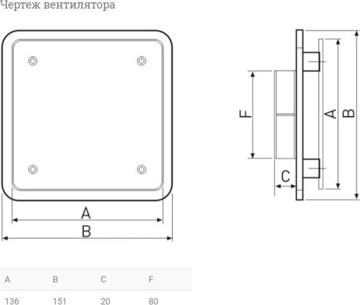 Вентиляционная решетка Soler&Palau BDOP-80 5209185400