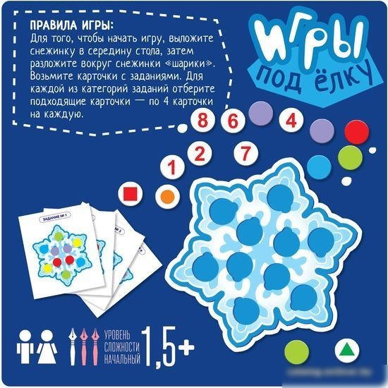 Мозаика/пазл Bondibon Занимательная снежинка ВВ5114