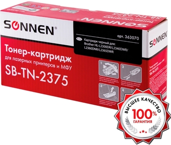 Картридж Sonnen SB-TN2375 (аналог Brother TN-2375)