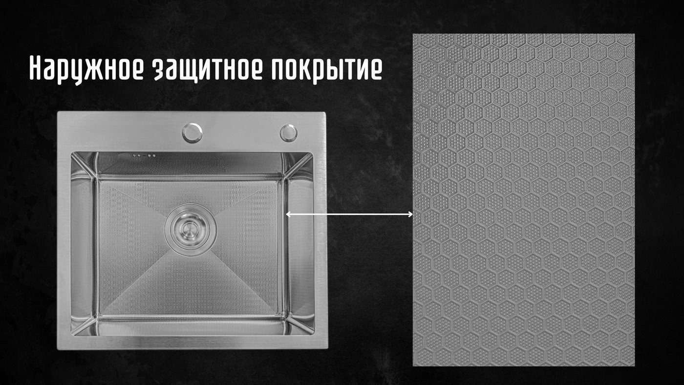 Кухонная мойка Astir Decor Satin 45x50 (с сифоном, дозатором и коландером)