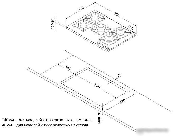 Варочная панель Korting HG 761 CTB
