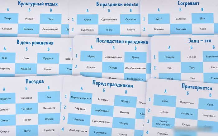Настольная игра Магеллан Заяц под шубой (дополнение)