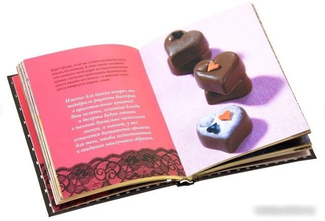 Книга издательства Харвест. Кухня любви (Полетаева Н.)