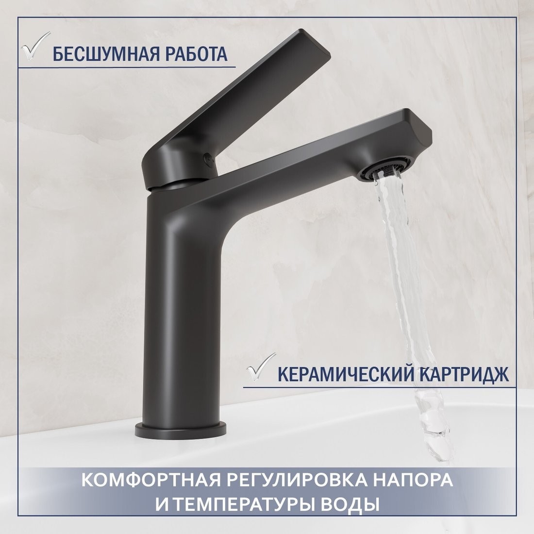 Умывальник Lauter 21441B + Sky 21СК533BS с сифоном 21635B (черный матовый)