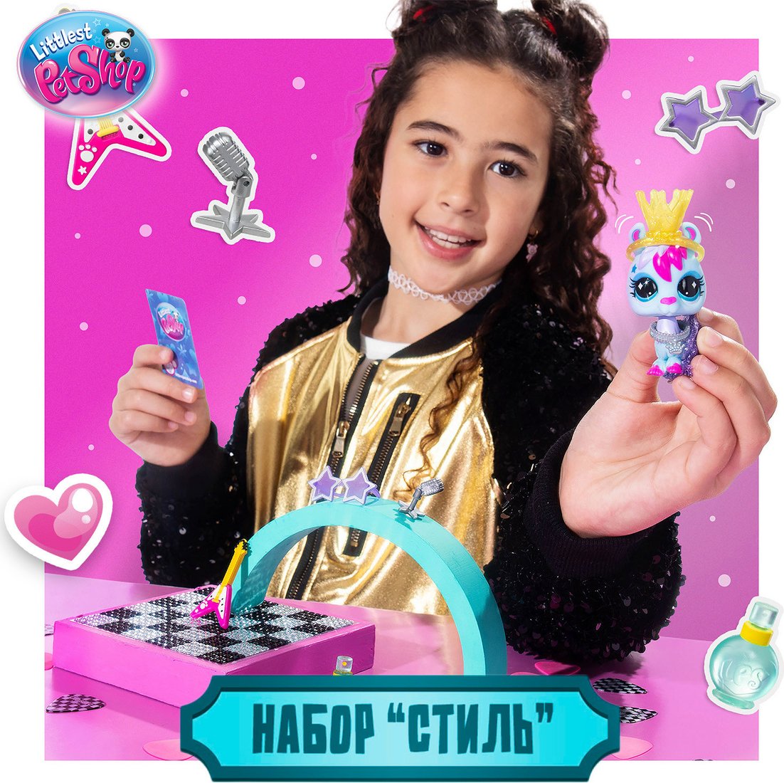 Игровой набор Hasbro Littlest Pet Shop Стиль 01056_LPS