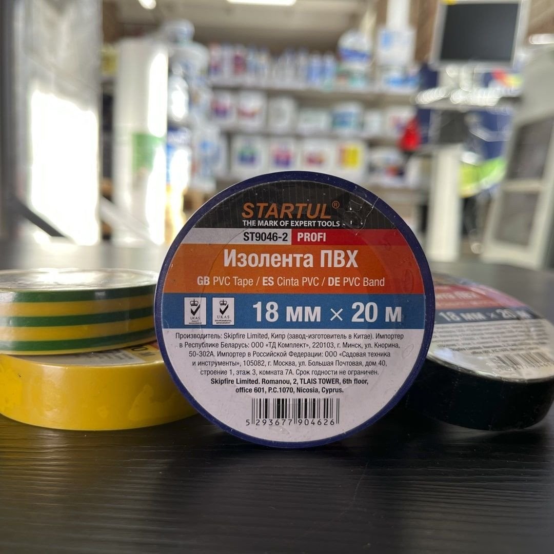 Изолента Startul Profi ST9046-2 (синяя)