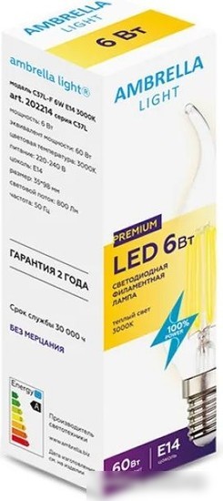 Светодиодная лампочка Ambrella Filament LED C37L-F 6W E14 3000K (60W) 202214