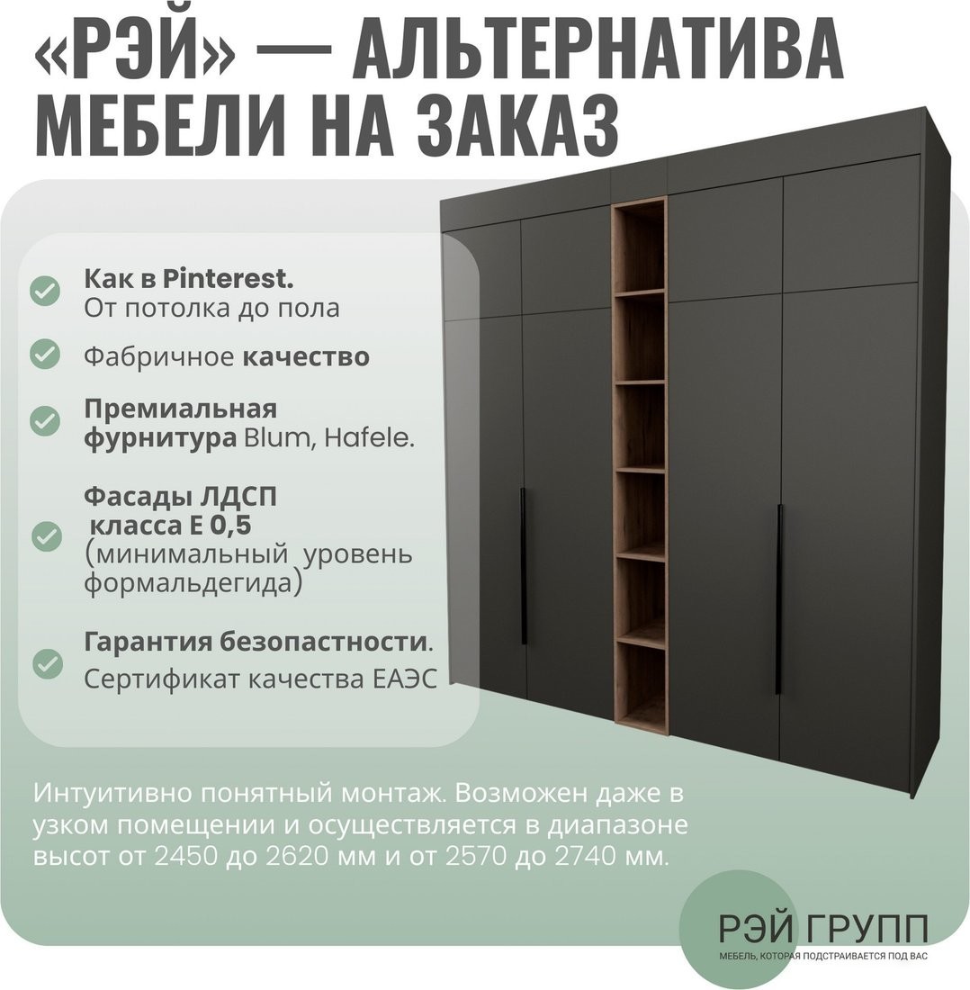 Шкаф распашной Рэйгрупп Рэй S274-В16-3-WKZ В16-3 (дуб веллингтон/кобальт/зеленый самшит)