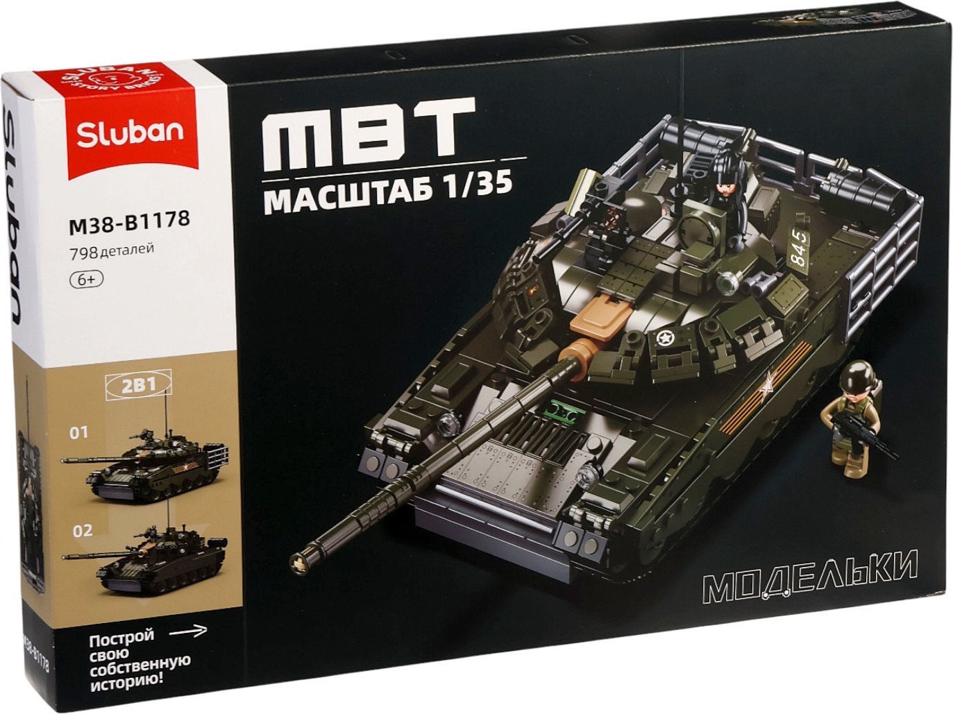 Конструктор Sluban Модельки. Основной танк M38-B1178 10890981