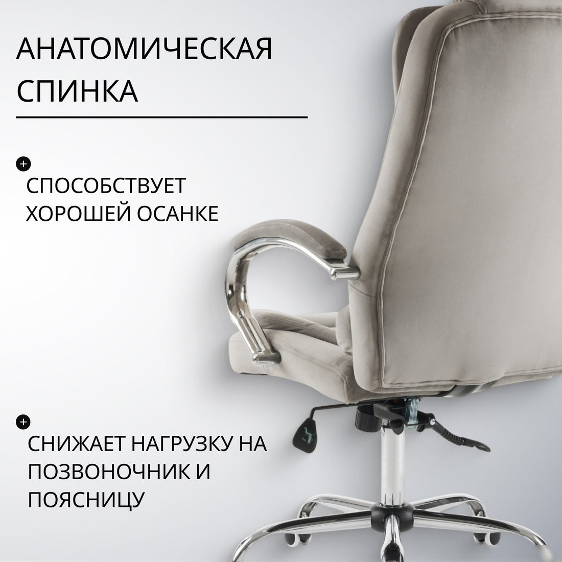 Офисное кресло Mio Tesoro Тероль AF-C7681V (серый)