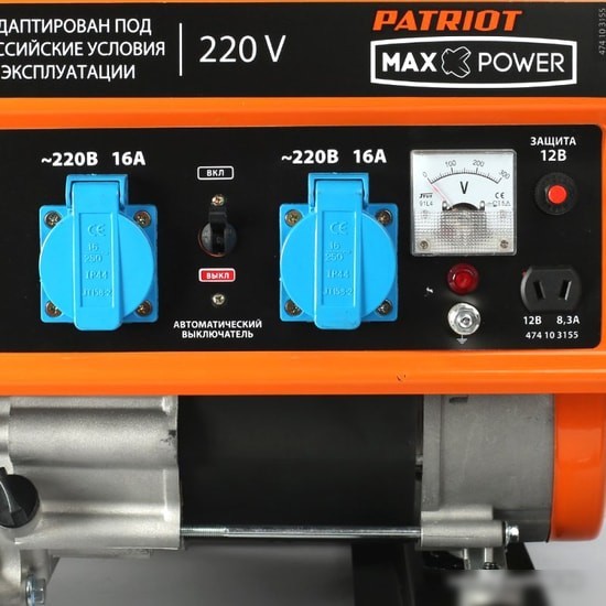 Бензиновый генератор Patriot Max Power SRGE 3800