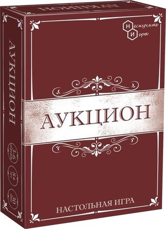 Настольная игра ILikeGift Аукцион НС-8651
