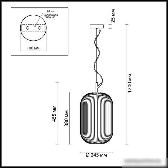 Подвесная люстра Odeon Light Roofi 4752/1
